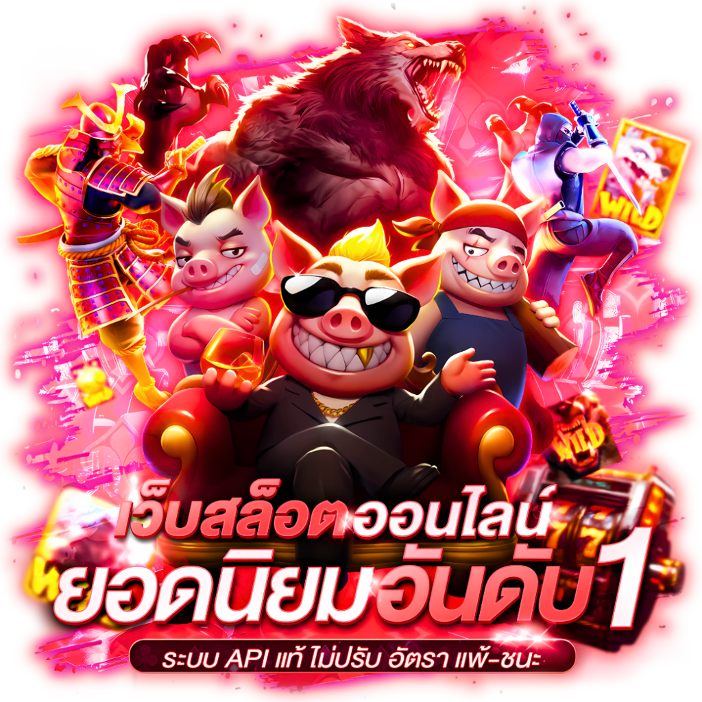 sawan สล็อตเว็บตรง